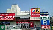 サンドラッグ羽生店 徒歩4分。 270m