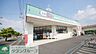 周辺：ドラッグセイムス高坂店 徒歩11分。ドラックストア 840m