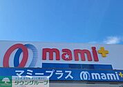 マミーマートマミープラスセキチュー東松山高坂店 徒歩27分。 2150m