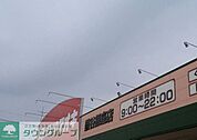 クスリのアオキ熊谷銀座店 徒歩15分。 1170m