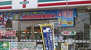 セブンイレブン東松山市松山店 徒歩8分。 570m