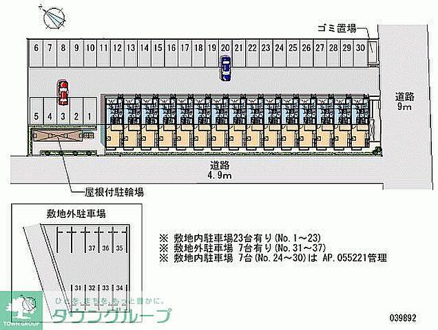 駐車場