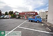 ミニコープお茶山店 徒歩19分。スーパー 1460m