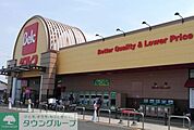 ベルク行田南店 徒歩12分。 920m