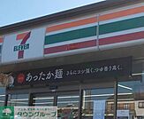 セブンイレブン羽生北2丁目店 徒歩11分。 810m