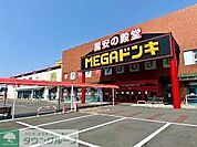 MEGAドン・キホーテUNY本庄店 徒歩34分。 2660m