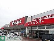 ベイシアフードセンター深谷川本店 徒歩32分。 2510m