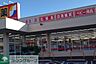 周辺：サンドラッグ行田店 徒歩12分。 900m