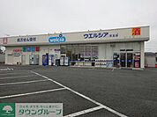 ウエルシア児玉店 徒歩29分。 2320m