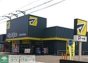 マツモトキヨシ鴻巣神明店 徒歩13分。 1010m