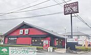 夢庵北本店 1407m