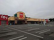 ベルク ベスタ本庄寿店 徒歩14分。 1100m
