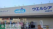 ウエルシア太田富沢店 徒歩18分。 1430m