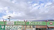 スーパーケンゾーノール店 徒歩10分。 730m