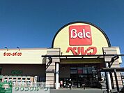 ベルク 玉井店 徒歩16分。 1260m