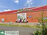 周辺：スーパーマルサン久喜店 徒歩85分。 6750m