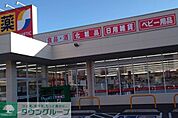 サンドラッグ行田店 徒歩18分。 1400m