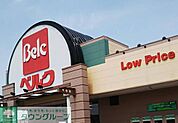 ベルク深谷稲荷町店 徒歩19分。 1500m