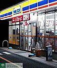 ミニストップ小川町南店 徒歩10分。 760m