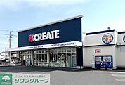 クリエイトエス・ディー深谷上柴町東店 徒歩2分。 150m