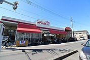 やましろや本庄店 徒歩3分。 180m