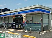 ローソン羽生中央五丁目店 徒歩8分。 580m
