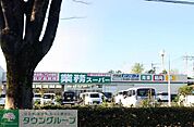 業務スーパー 行田店 徒歩28分。 2180m