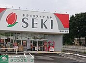ドラッグストアセキ鴻巣広田店 徒歩5分。 380m