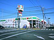 ヨークマート桶川店 徒歩13分。 1030m