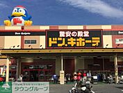 ドン・キホーテUNY大桑店 徒歩30分。 2350m