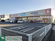 ウエルシア深谷上野台2号店 徒歩5分。 400m