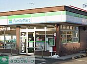 ファミリーマート加須久下店 徒歩14分。 1090m