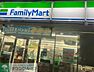 周辺：ファミリーマート嵐山店 徒歩7分。 550m
