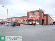 食彩館マルシェ 籠原店 徒歩5分。 330m