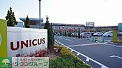 ウニクス鴻巣 徒歩16分。 1220m