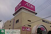 イオン熊谷店 徒歩17分。 1320m