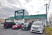 Seria生活良品鴻巣店 その他 769m