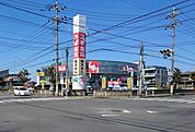 スギ薬局 深谷上柴店 徒歩15分。 1200m