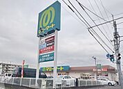 マミーマート深井店 その他 2220m