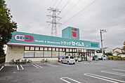 ドラッグセイムス鴻巣宮前店 634m
