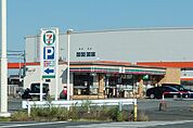 セブンイレブン 羽生須影店 徒歩51分。 4010m