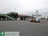 周辺：神保原駅 徒歩25分。 1950m