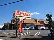 ベルク 上之店 徒歩16分。 1210m