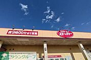 カスミFOOD　OFFストッカー鴻巣店 徒歩8分。 640m