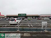フレッセイ 児玉店 徒歩14分。 1060m