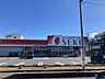 周辺：ドラッグストアセキ秩父店 徒歩10分。 780m