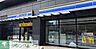 周辺：ローソン太田駅南口店 徒歩28分。 2200m
