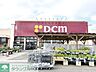 周辺：DCM 春日部店 徒歩51分。 4020m