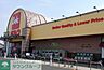 周辺：ベルク行田南店 徒歩4分。 300m