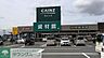 周辺：カインズ行田店 徒歩43分。 3400m